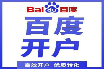 专业SEM代运营托管公司案例分析